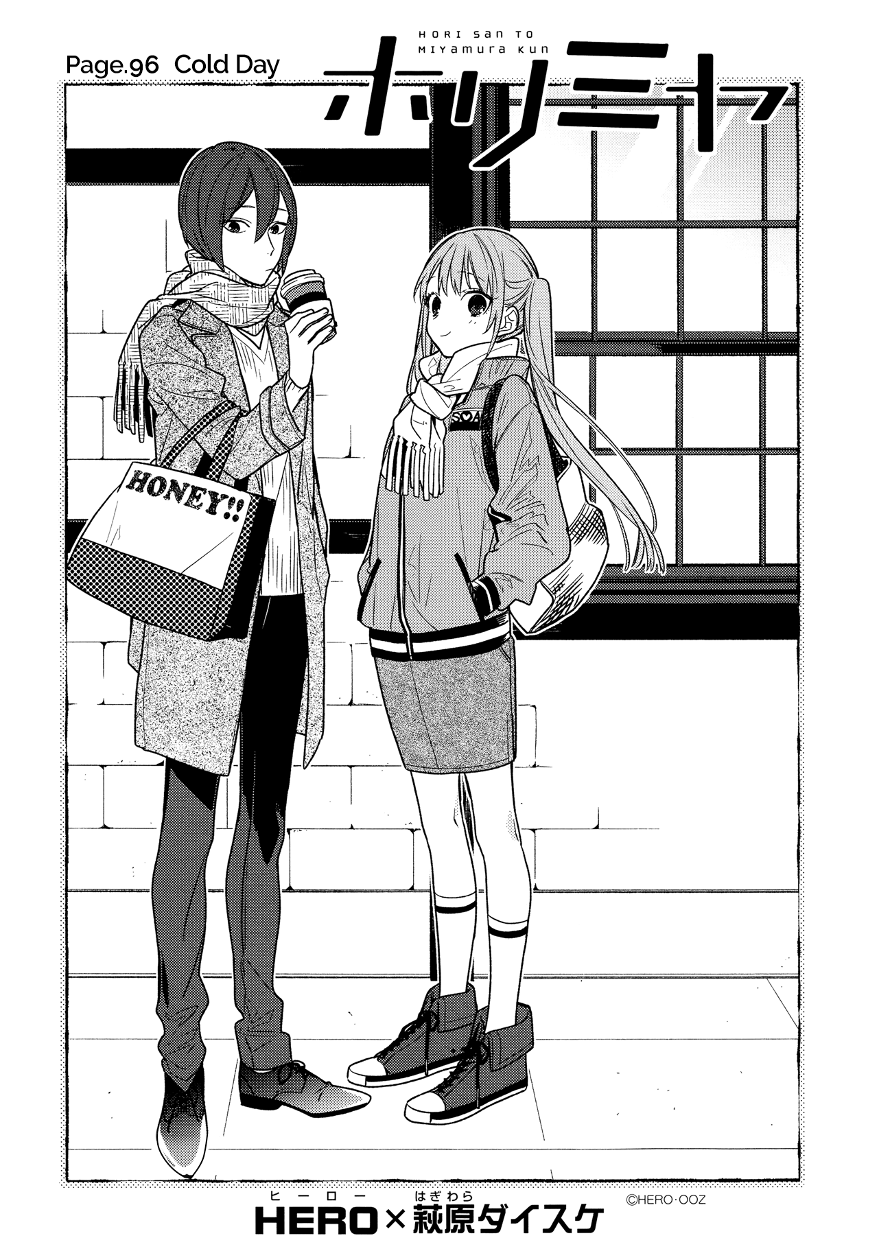 Horimiya, Chapter 96 image 02